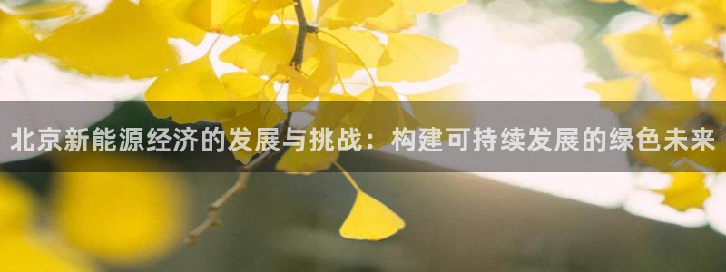 泉州摩根娱乐会所
