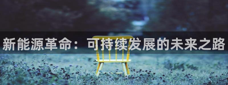 摩根娱乐宝怎么盈利