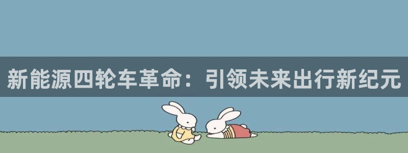 摩根娱乐宝怎样拉下线