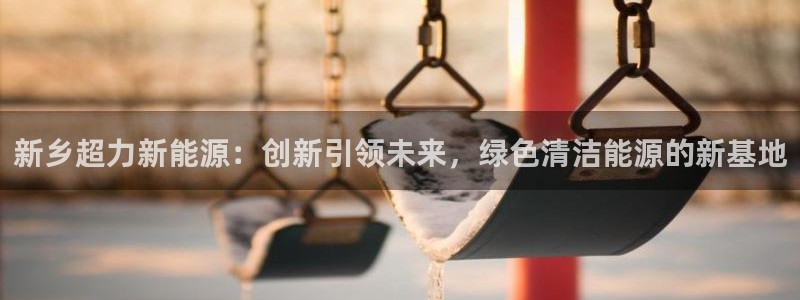 摩根娱乐黑台