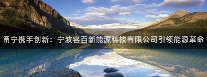 摩根娱乐 实c力77310