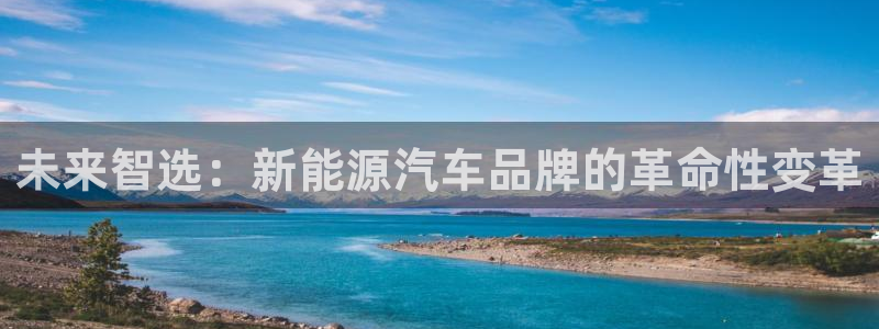 摩根娱乐宝使用操作