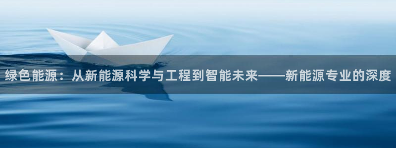 华视娱乐摩根王琛