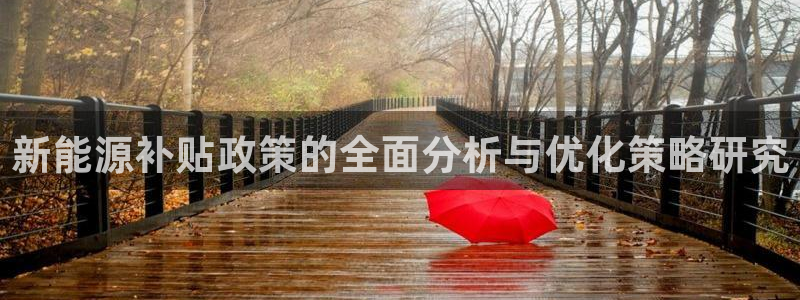 摩根大通收购娱乐公司