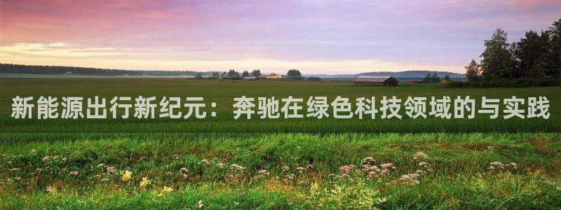 摩根娱乐创始人