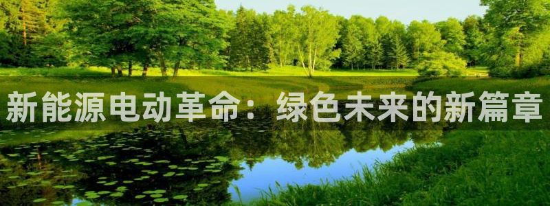 摩根国际娱乐宝在哪里