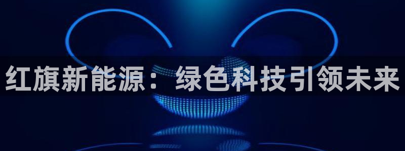 摩根娱乐宝代理