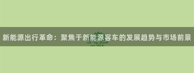 泉州摩根会娱乐